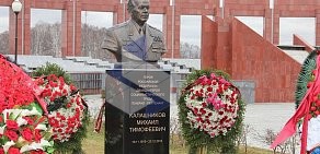 Военно-мемориальная компания