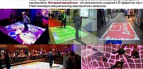 Группа компаний Art Event Group