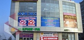 Торговый центр Плехановский на улице Кропоткина