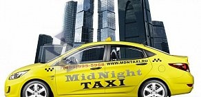 Служба заказа легковых автомобилей MidNight-Taxi