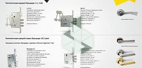 Торговая компания Бульдорс на Электрозаводской улице