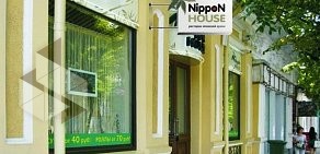 Ресторан Nippon House в Центральном округе