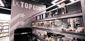 Барбершоп TOPGUN в ТЦ Бутово Молл