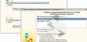 Центр автоматизации Финансовые програмные комплексы