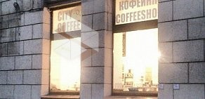 Кофейня City Coffee на метро Садовая