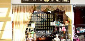 Магазин чая и кофе Кантата на Комсомольском проспекте