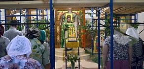 Православный приход в честь святых князей Петра и Февронии покровителей семьи