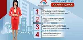 Группа компаний Терра–Запад