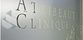 Академия Atribeaute Clinique