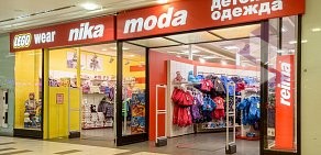 Магазин детской одежды Nika Moda в ТЦ Капитолий