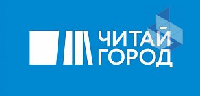 Книжный магазин Читай-Город на Новоясеневском проспекте, 11