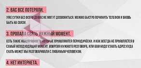 Мастерская по ремонту мобильных телефонов Remont Mobile на улице Родионова