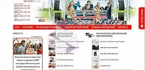 Web-студия GlobalSiteGroup