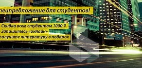 Автошкола Статус на Широтной улице