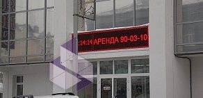 Магазин светодиодной продукции Аккорд на проспекте Мира