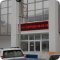 Магазин светодиодной продукции Аккорд на проспекте Мира