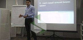 Тренинговое пространство Интеллект-КвARTира