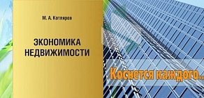 Магазин Дом книги на Опалихинской улице