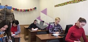 Учебный центр Персонал-класс на Социалистической улице