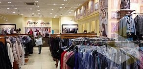 Сеть магазинов одежды Fashion House в ТЦ Облака