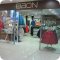 Магазин женской и мужской одежды BAON в ТЦ Город солнца