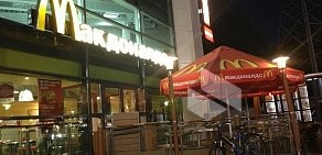 Ресторан быстрого питания McDonald&#039;s в ТЦ Перловский