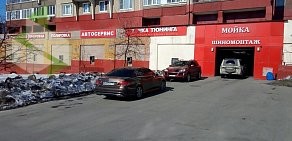Автотехцентр Коммоторс на улице Митинская
