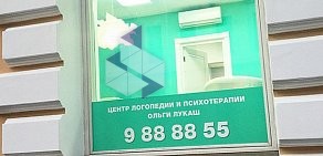 Центр логопедии и психокоррекции Логоклиник на метро Чернышевская