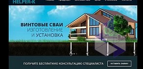 Компания EXLINE MEDIA