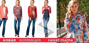 Магазин одежды для беременных Sweet Mama