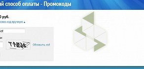 Киоск по продаже лотерейных билетов Омское спортлото на улице 70 лет Октября