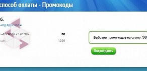 Киоск по продаже лотерейных билетов Омское спортлото на улице 70 лет Октября