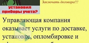 Волгоградская энергосервисная компания