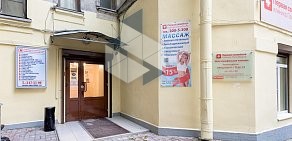 Стоматология Первая семейная клиника Петербурга на Каменноостровском проспекте