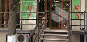 Сеть магазинов белорусской косметики Славяна на проспекте Космонавтов