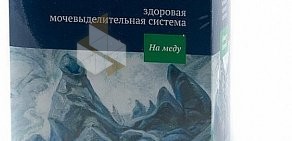 Сеть гастрономов здоровых продуктов Лакшми на улице Глеба Успенского