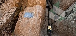 Заповедник Столбы в Свердловском районе