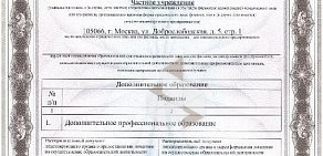 Сетевая Академия ЛАНИТ на Социалистической улице