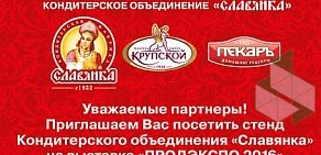 Фирменный магазин Славянка в Кировском районе