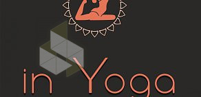 Йога-центр In Yoga на улице Ивана Черных