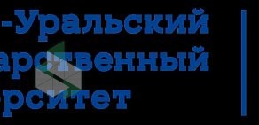 ЮУрГУ Институт лингвистики и международных коммуникаций