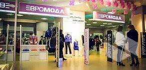 Магазин Gerry Weber на Большой Садовой улице