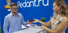 Сервисный центр по ремонту мобильных устройств Pedant в ТЦ Реал 