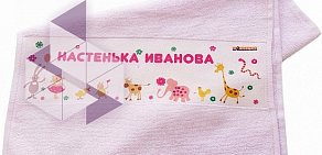 Фото-копировальный центр Копирка на метро Медведково