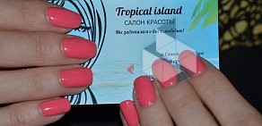 Салон красоты Tropical island