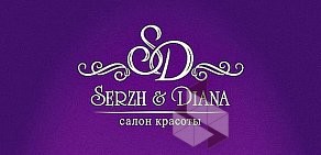 Serzh & Diana