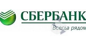 Банкомат Северо-Западный банк Сбербанка России в Красном Селе, на Ленина, 92 к1