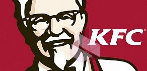 Ресторан KFC на улице Энтузиастов