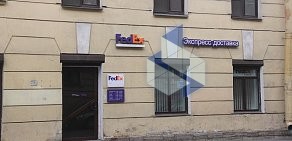 Транспортная компания FedEx в переулке Гривцова