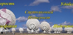 Строительно-монтажная компания БОН Сервис